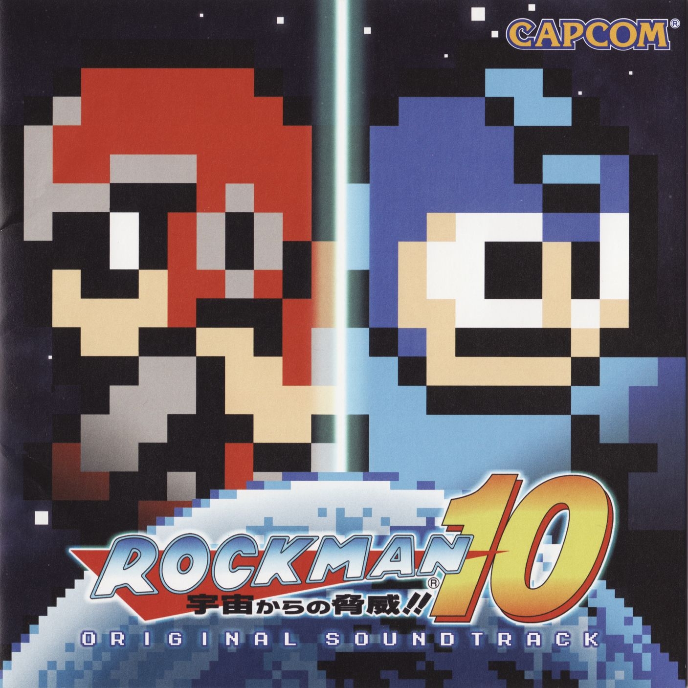 Mega Man 10 Original Soundtrack (2010) MP3 - Download Mega